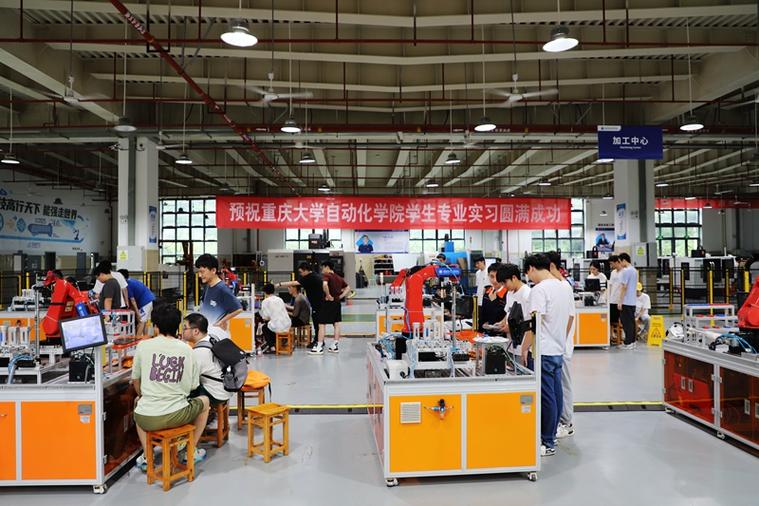 校企协同育英才 重庆大学自动化学院第九批实习生来我校开展实训活动